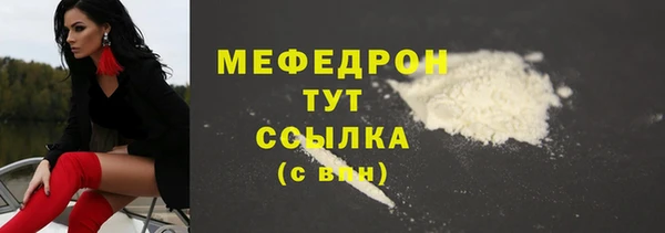 ECSTASY Киреевск