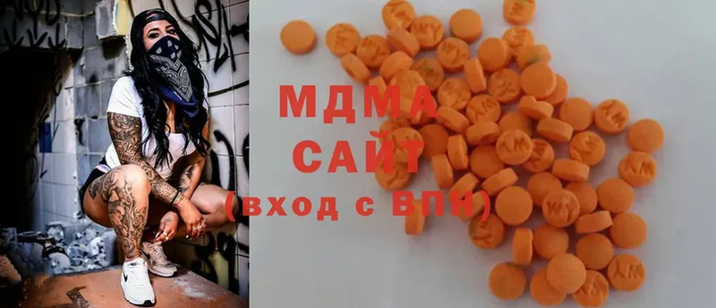 MDMA Molly  продажа наркотиков  KRAKEN как зайти  Кологрив 